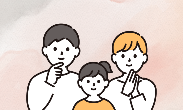 家族のイラスト