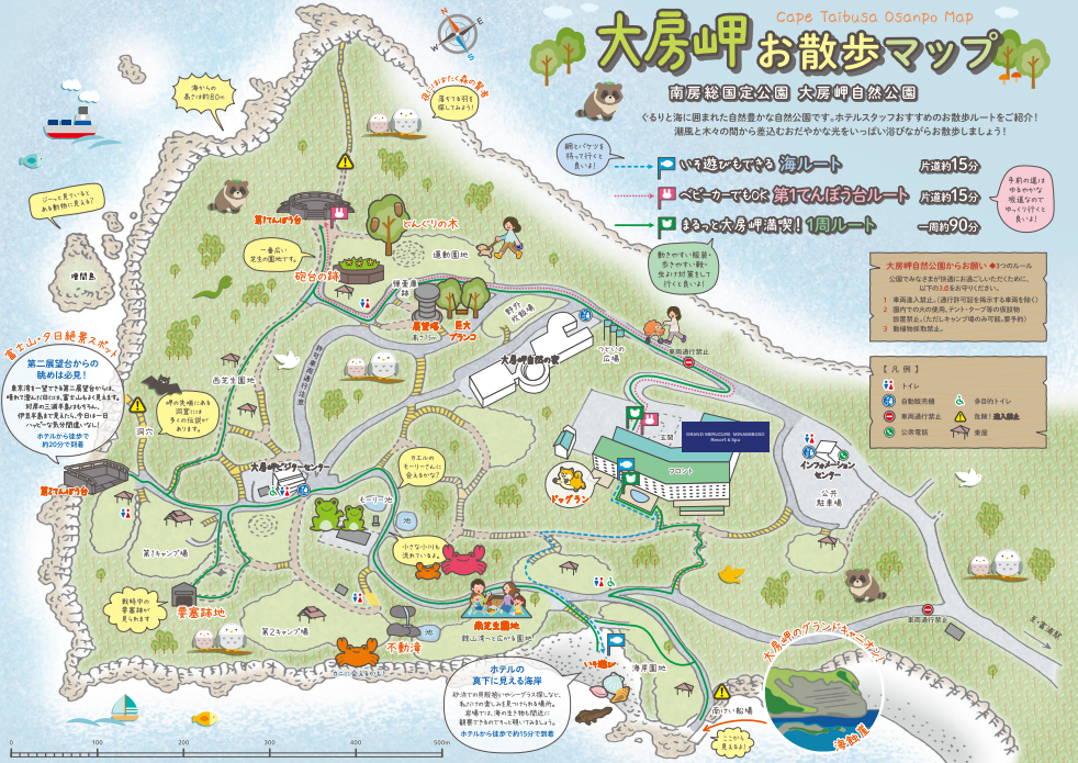 大房岬お散歩MAP