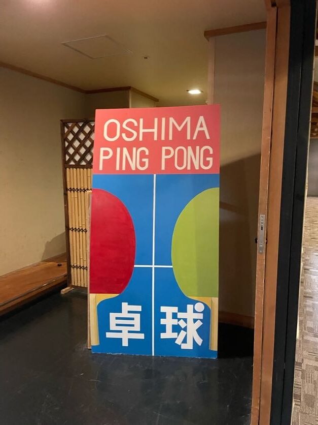 グランドメルキュール南房総遊び場４